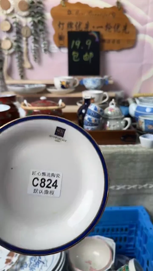 瓷片好****?闪购产品默认破损C824