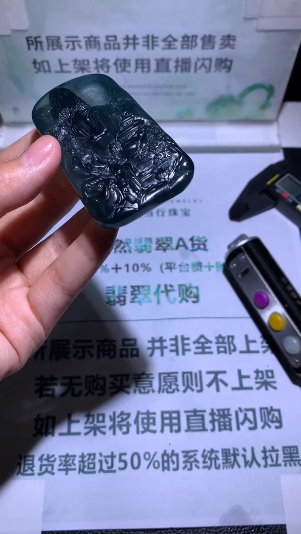 未镶嵌定制翡翠何****~-毛货-不退不换-