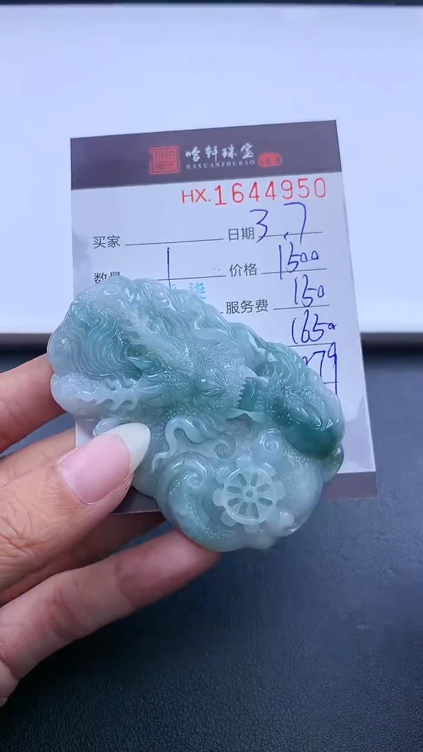 【闪购商品】翡翠挂件未镶嵌哈轩 挂件1