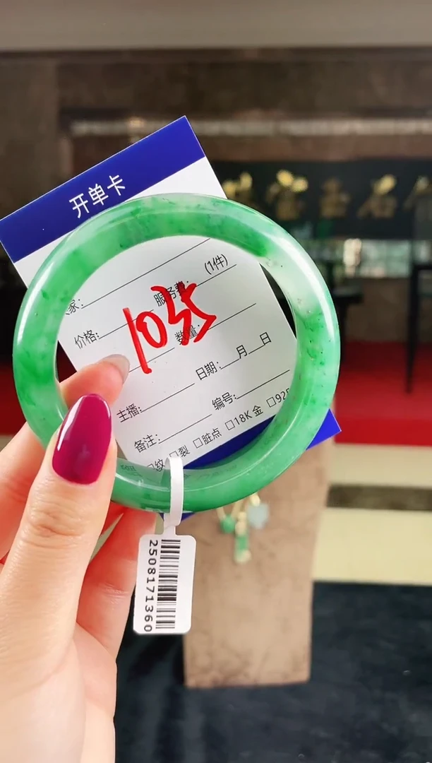 未镶嵌手镯石英质玉（非洲翠）微瑕介意勿拍
