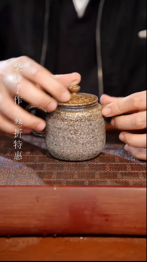 陶瓷奢瓷/瑞寅柴烧茶器（壶）848