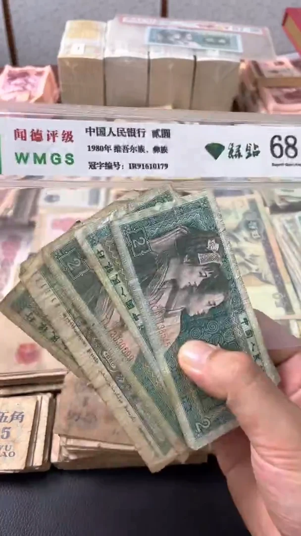 退市旧票随机发8002五张