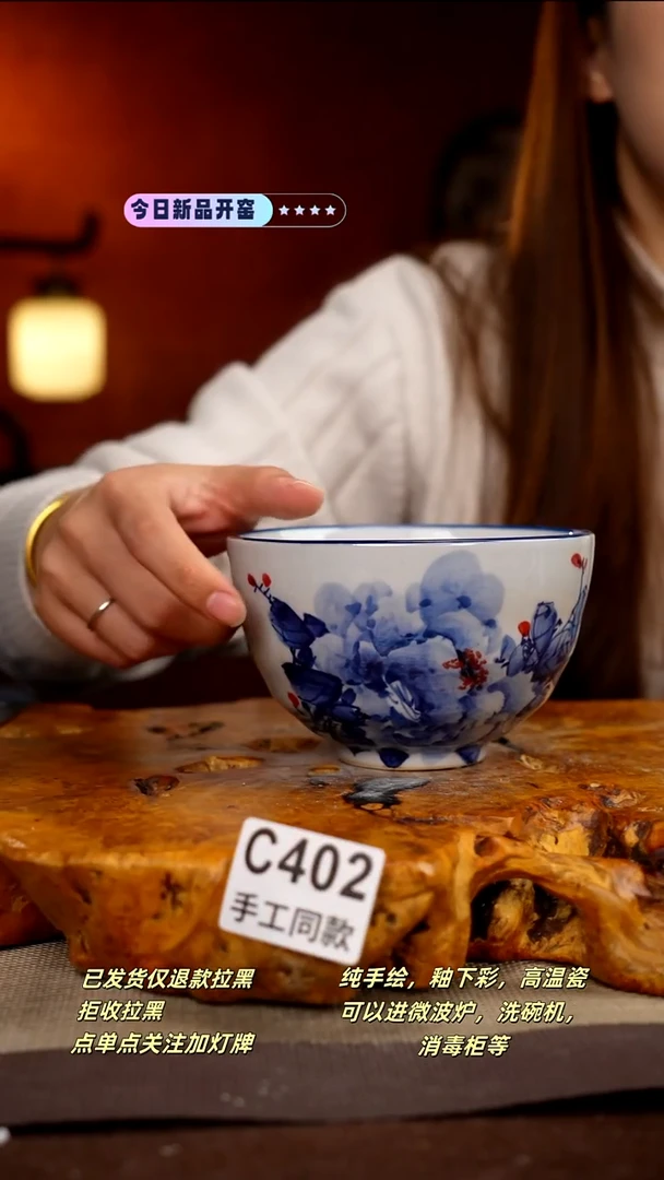 C402新十二器瓷器