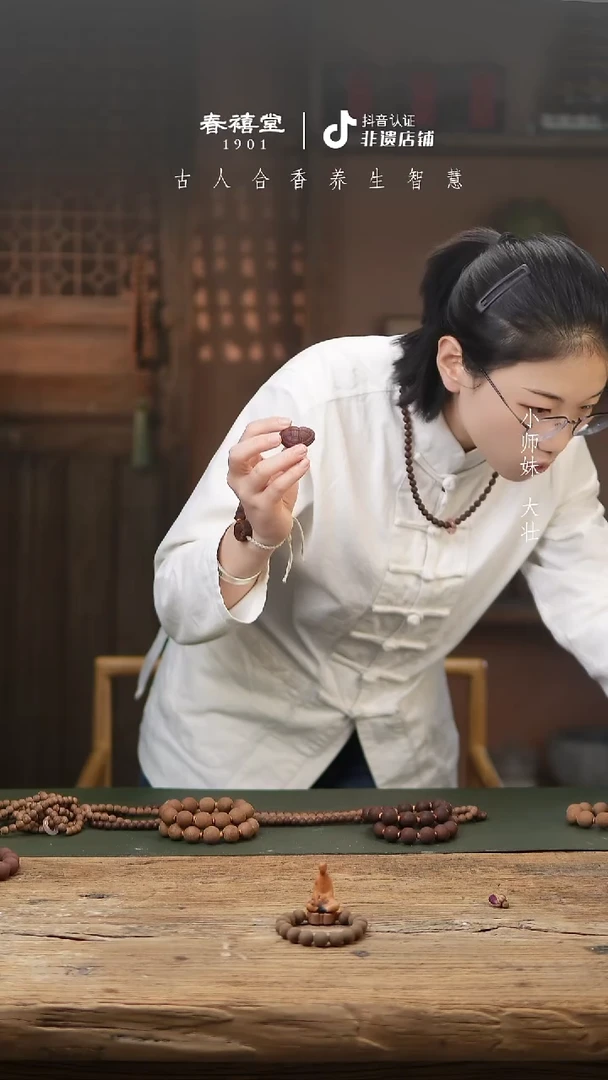 泥塑扶正香方网格爱心牌