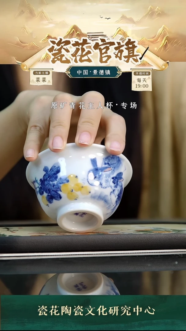 （双兔子压手杯）闪购链接123