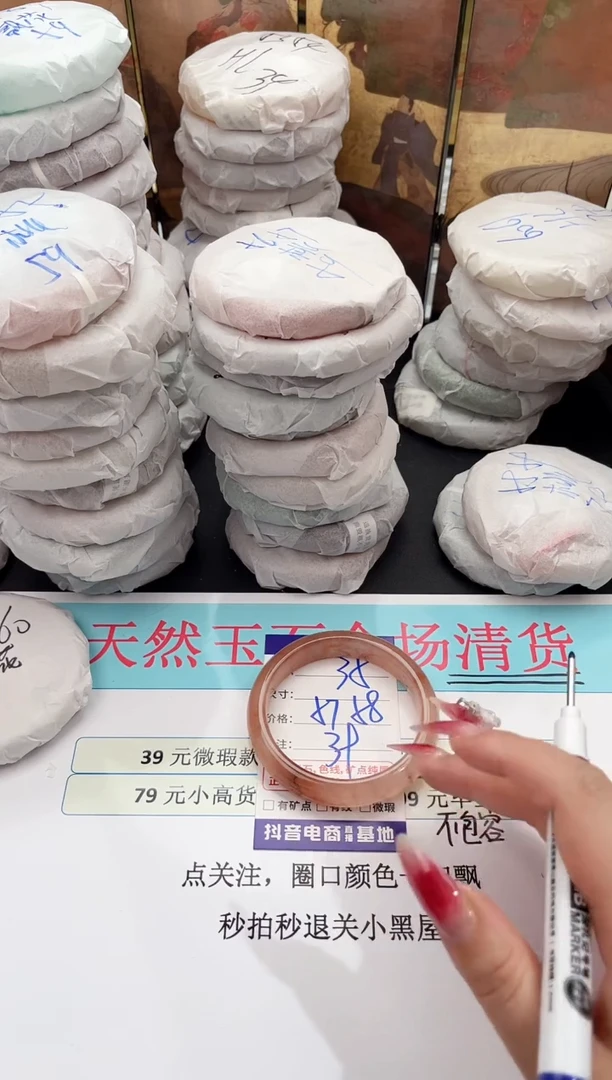 未镶嵌手镯石英质玉35    57-58