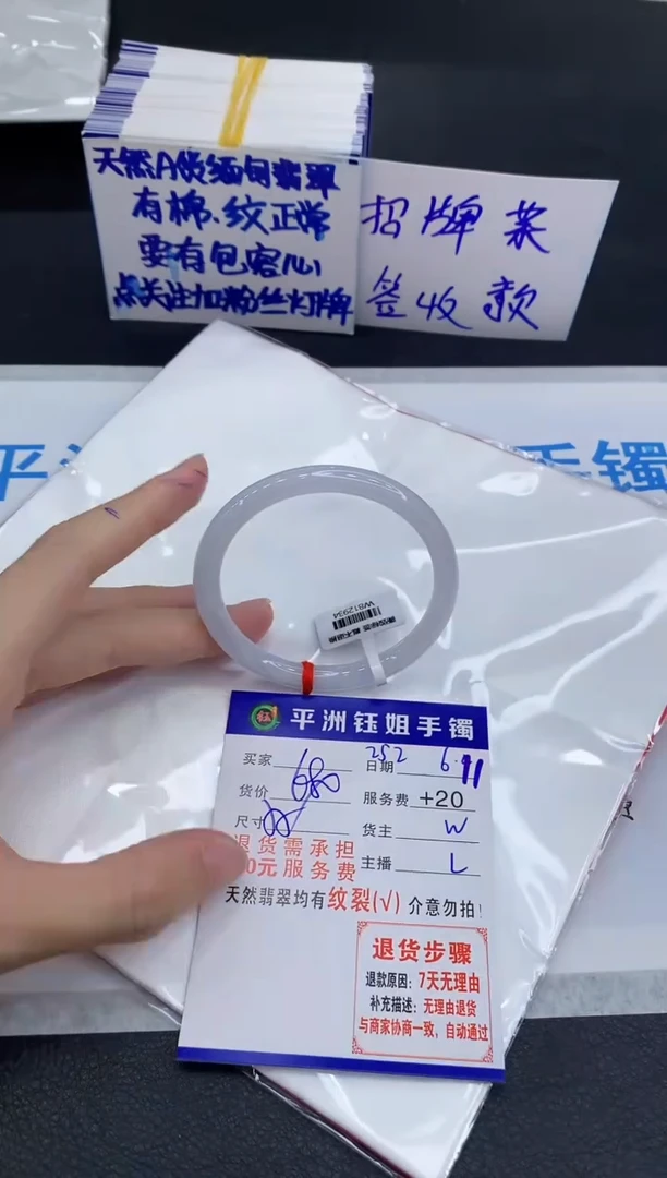 翡翠手镯未镶嵌11111111111