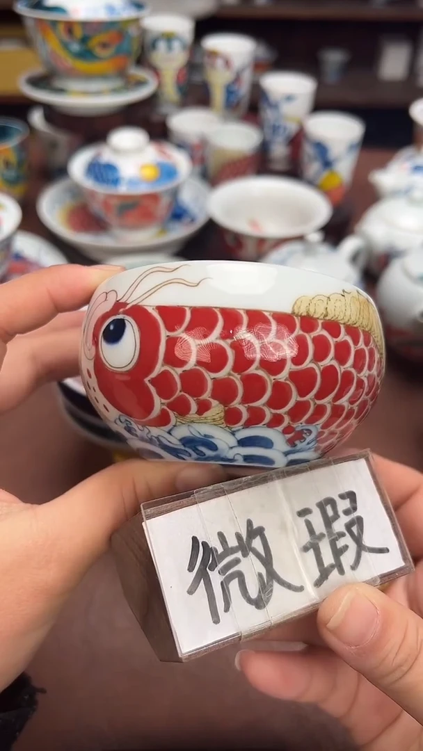 【闪购商品】 昨明  （福利价格）罗汉杯