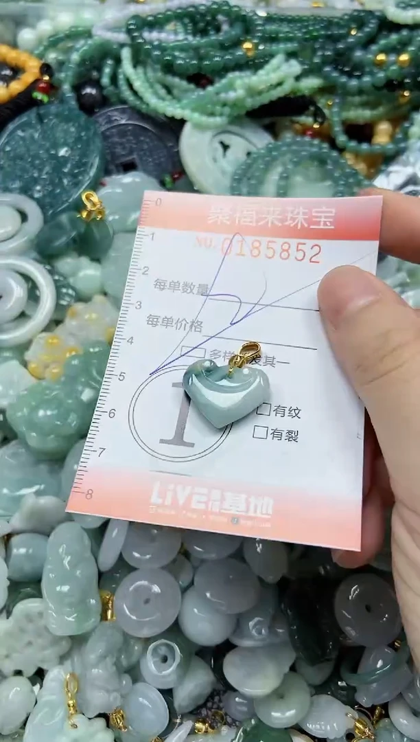 翡翠未镶嵌颈饰闪购0185852多样性发其一