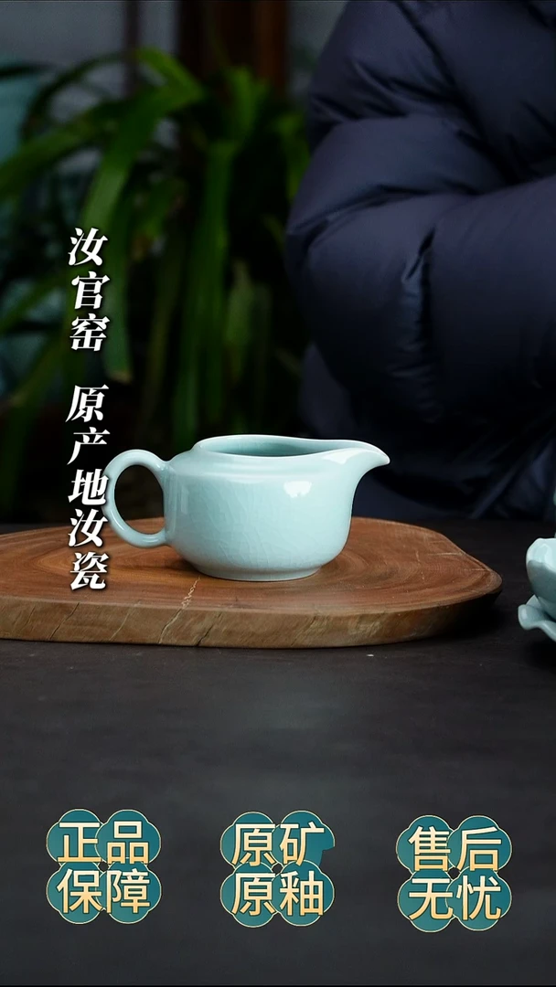 瓷片月白公道杯纯手工微微瑕