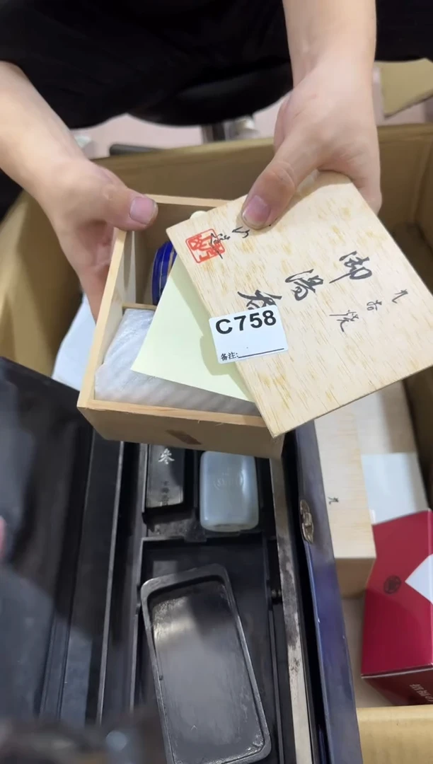 瓷片悟**道758 中古商品，谨慎购买