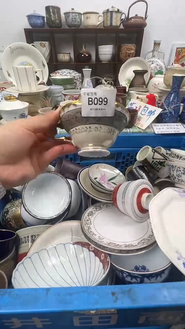 瓷片研*千瓷百陶（默认微瑕）B099