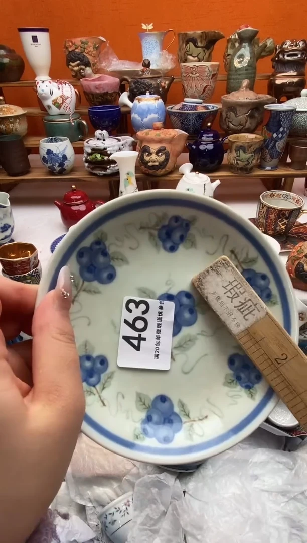 瓷片漩*酱 满20包邮满20包邮