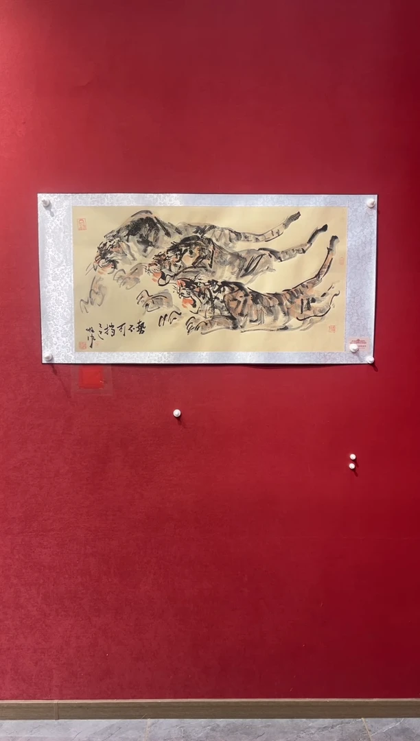 国画老师创作作品  49