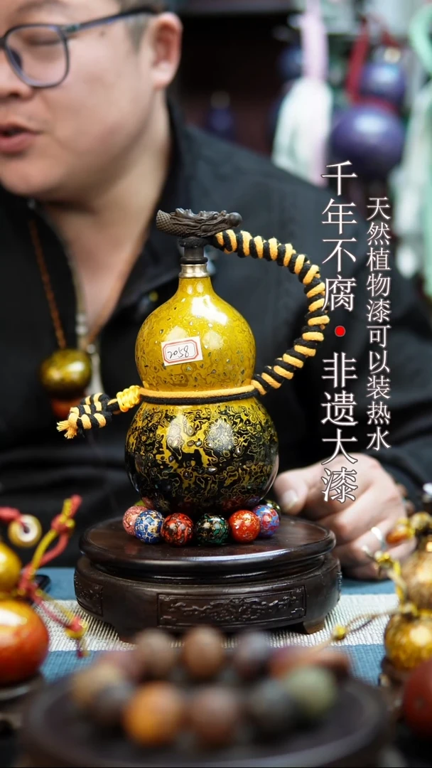 2058非遗大漆酒葫芦一物一价（送底座漏斗等饰品）1