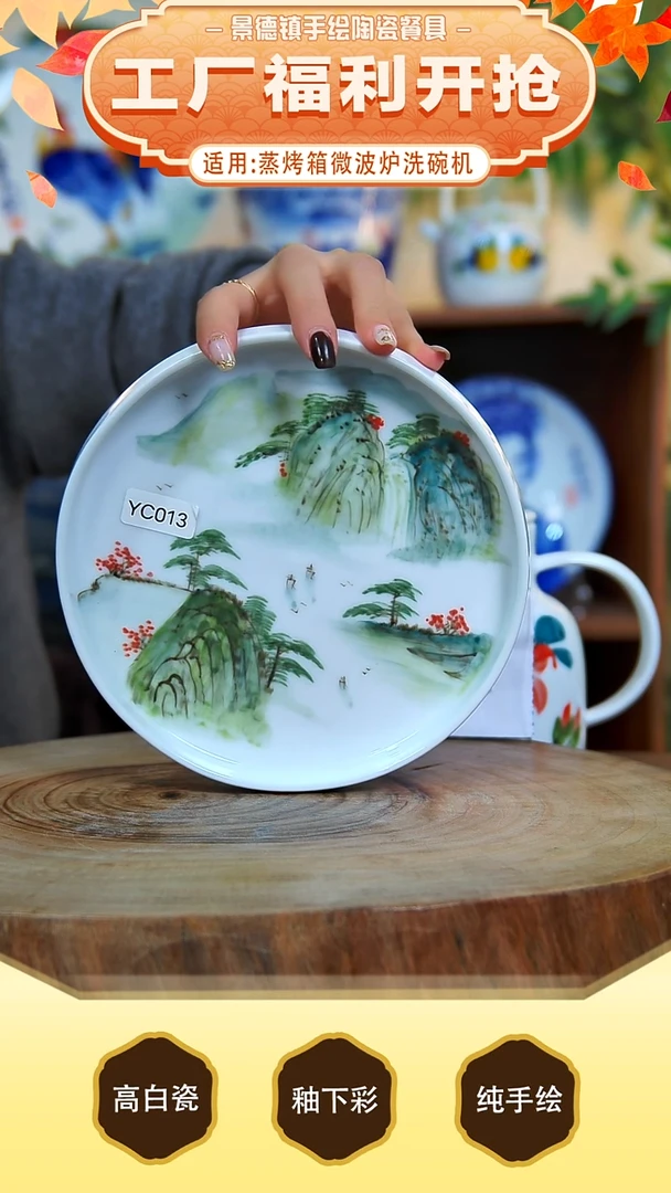 碗景德镇手工手绘陶瓷【食品级】