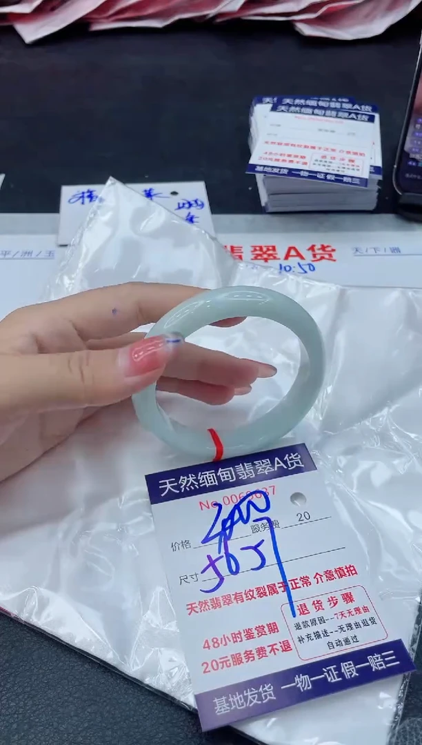 翡翠手镯未镶嵌11111111