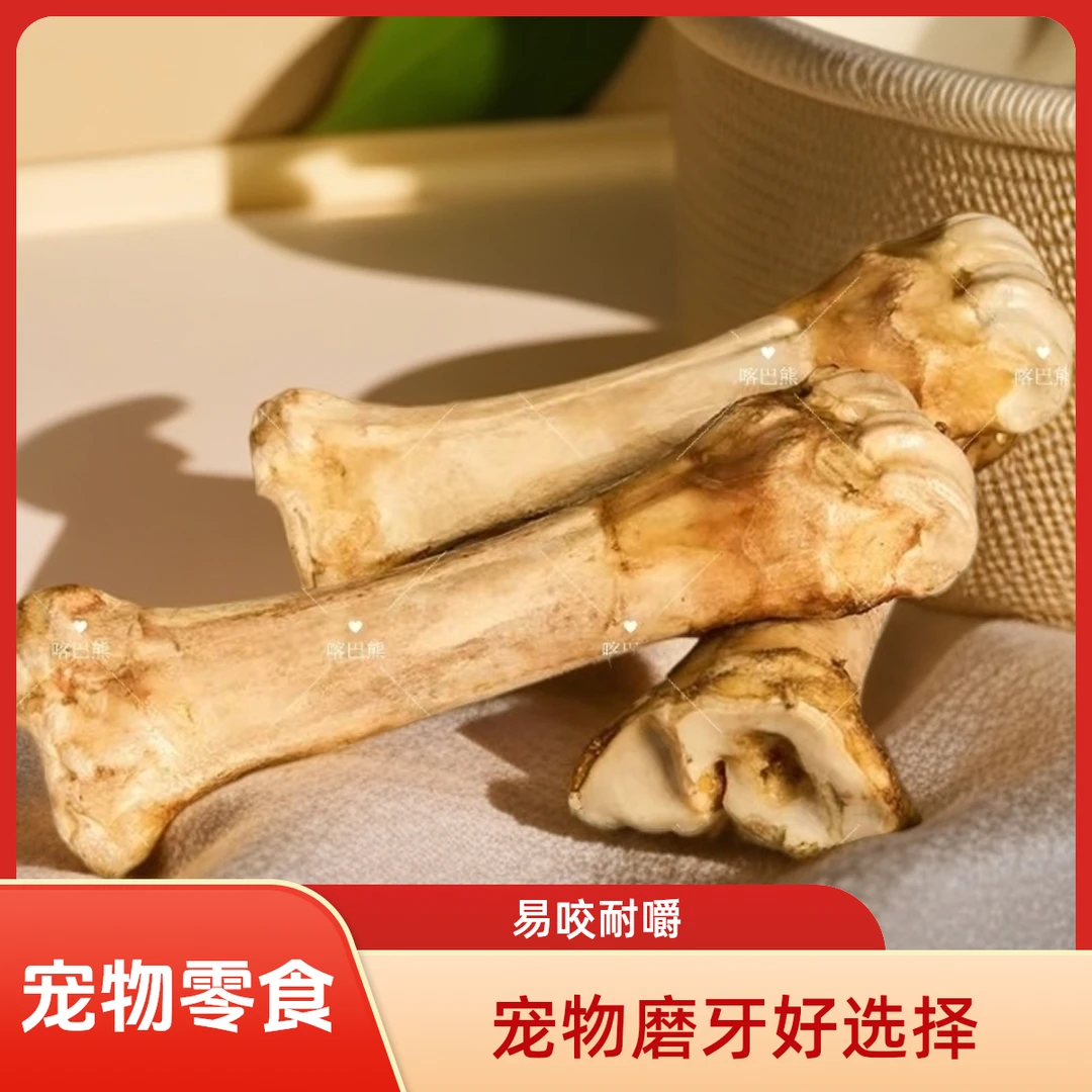 狗狗宠物零食狗狗磨牙棒宠物磨牙棒