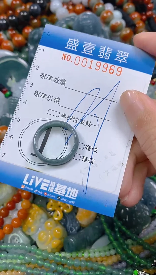 颈饰未镶嵌翡翠闪购0019969