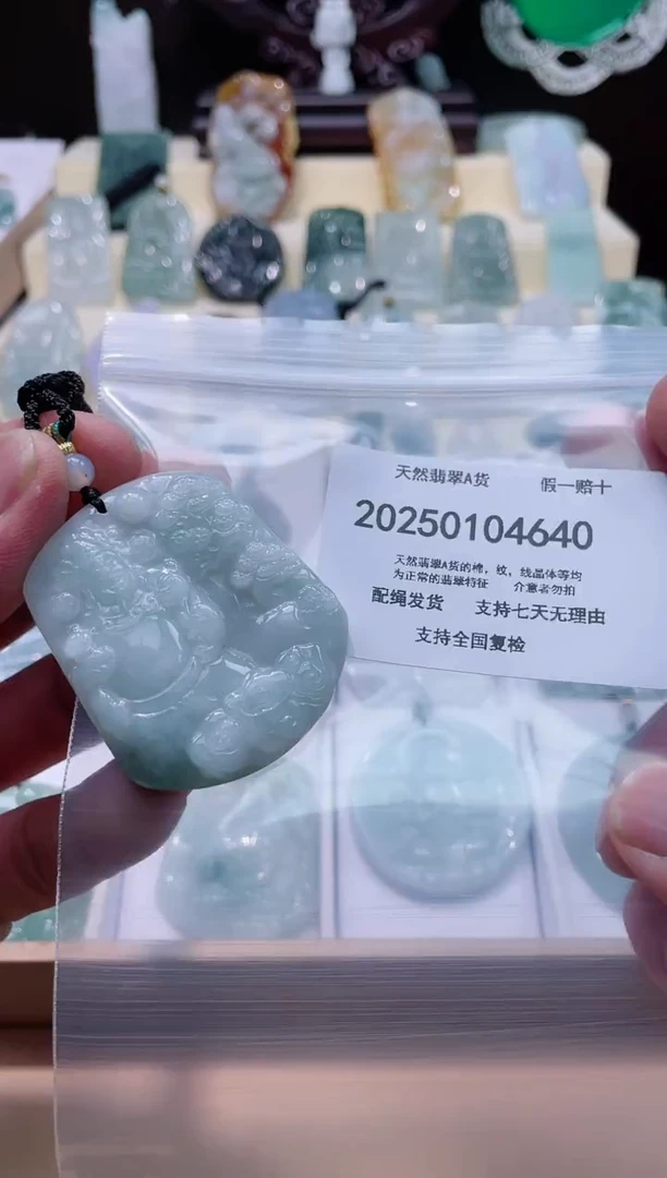 【闪购商品】翡翠颈饰未镶嵌闪购商品8号店200250010016