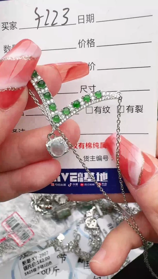 银S925镶嵌戒指翡翠1111