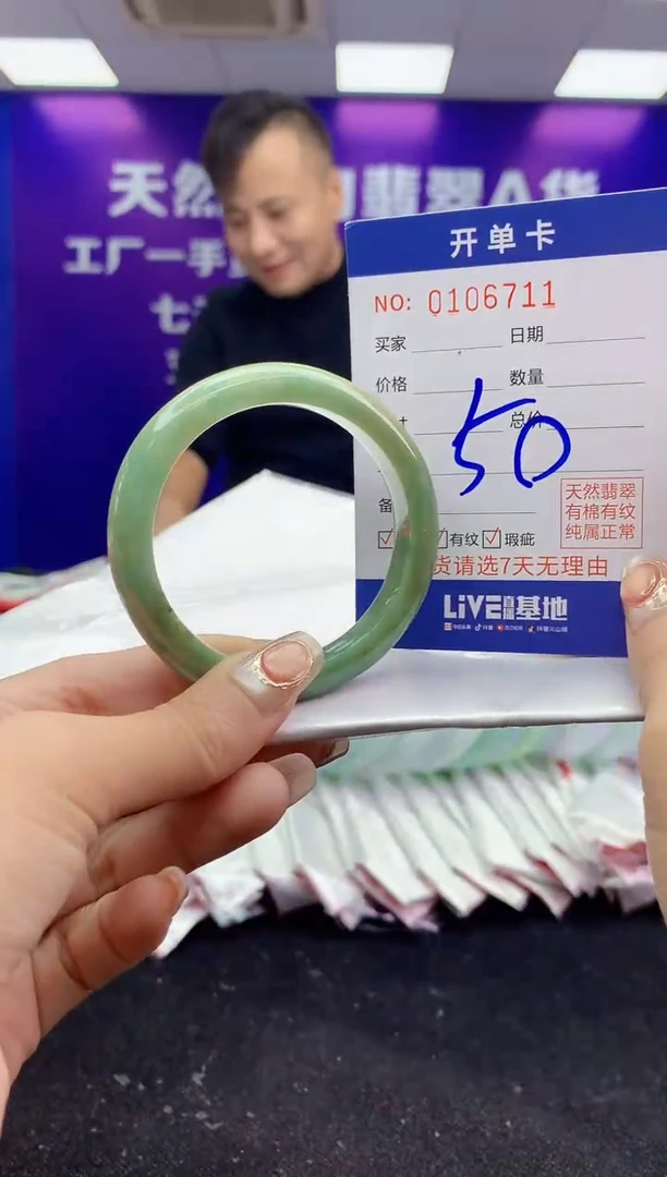 未镶嵌手镯翡翠AAAAAAAAAAAA