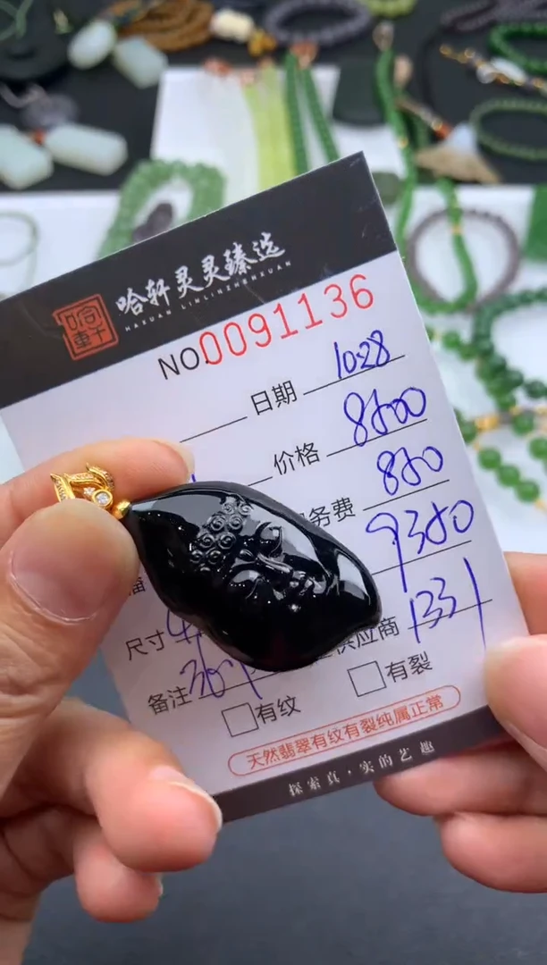 吊坠(不含链)未镶嵌翡翠髦*蟲哈轩  挂件1