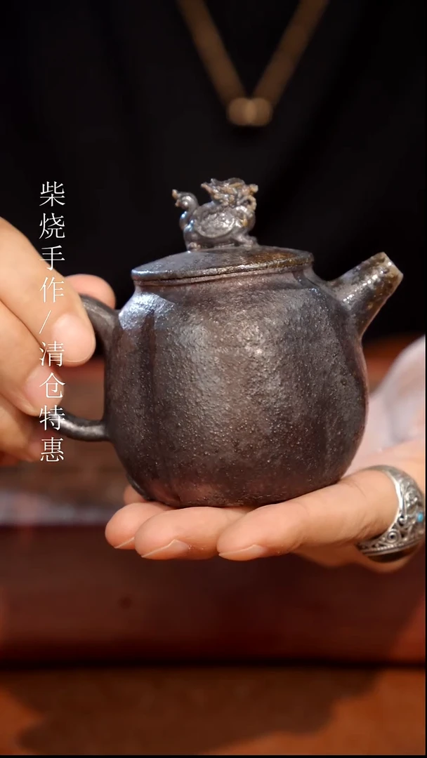 陶瓷奢瓷/瑞寅柴烧茶器（壶）111