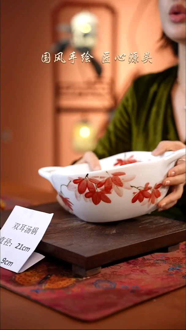 陶瓷景德镇釉中彩餐具双耳汤锅直径21高9