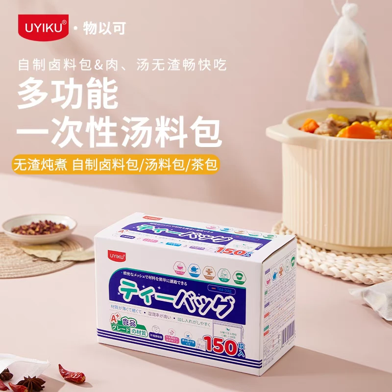 一次性茶叶包过滤袋纤维香料卤料袋花果茶泡茶袋