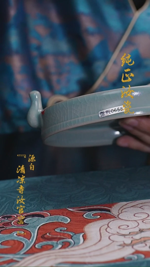 【闪购商品】微瑕汝官窑原矿釉三足洗0658