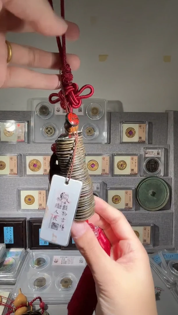 铜开元钱串子 精装版古钱币一个同分择优发