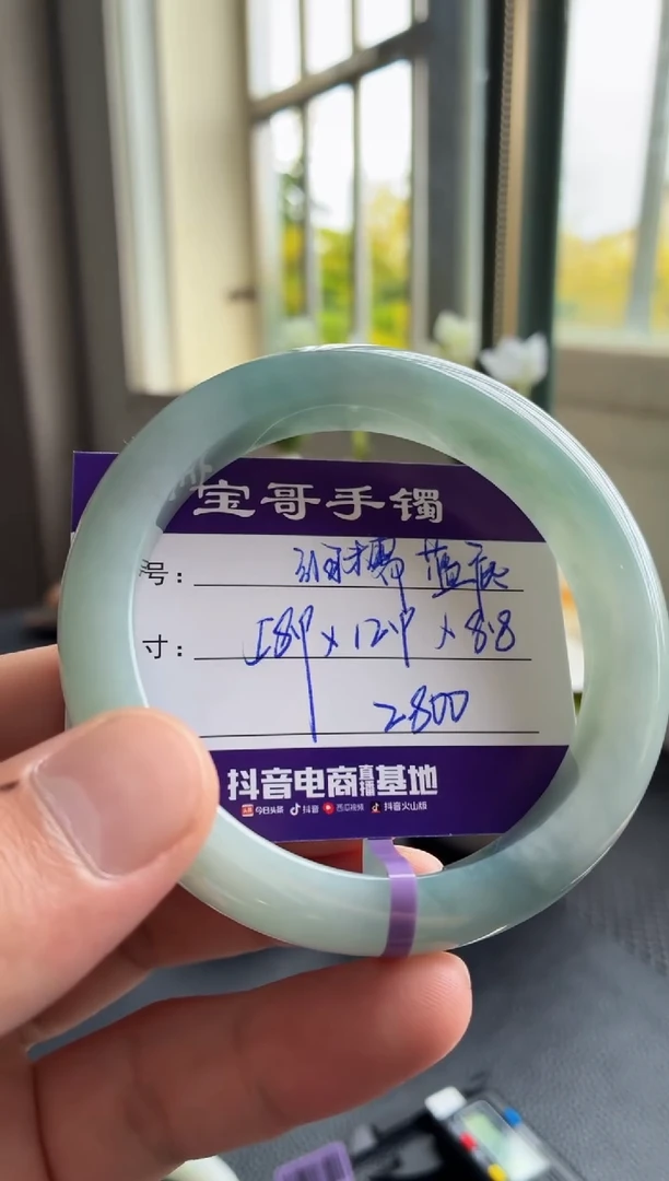 未镶嵌手镯翡翠翡翠手镯