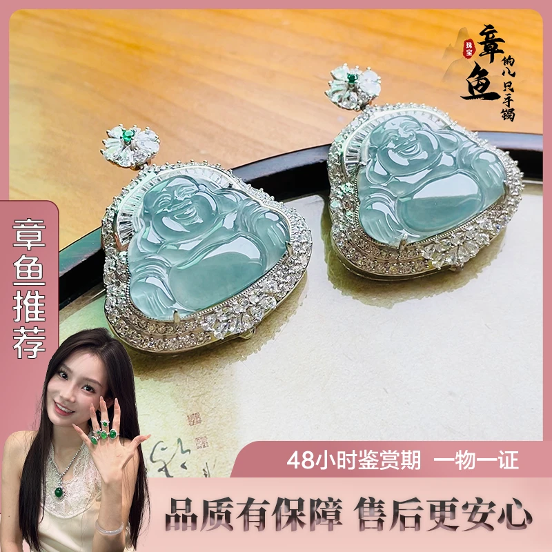 【章鱼珠宝】翡翠佛公吊坠/多样性发一件/586875