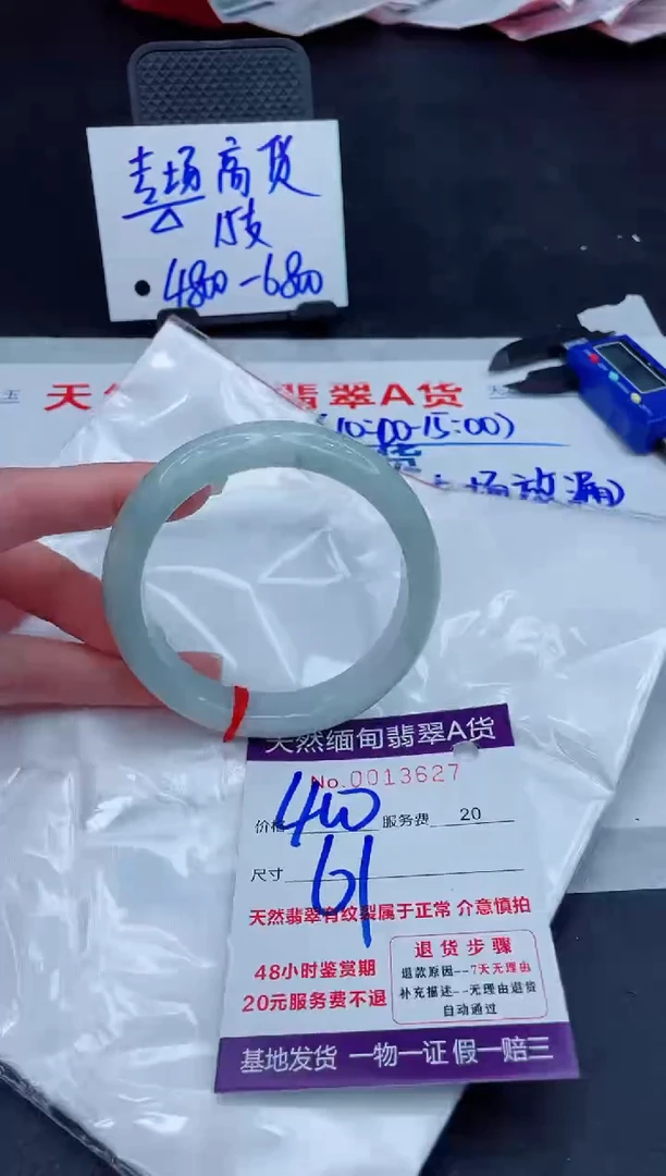 翡翠手镯未镶嵌400.00000