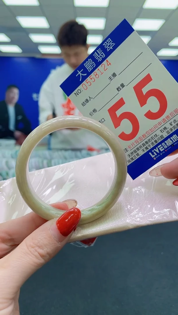 未镶嵌手镯翡翠AAAAAAAAAA