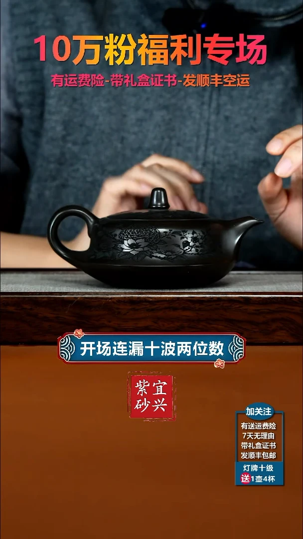 茶壶紫砂A级石黄觅香苑曲壶350CC