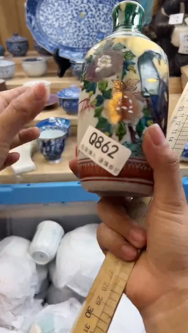 【闪购商品】瓷片862qqqqqqqqqqqq