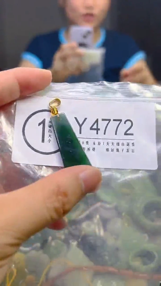 翡翠未镶嵌颈饰/Y/翡翠A货,一件也是批发价