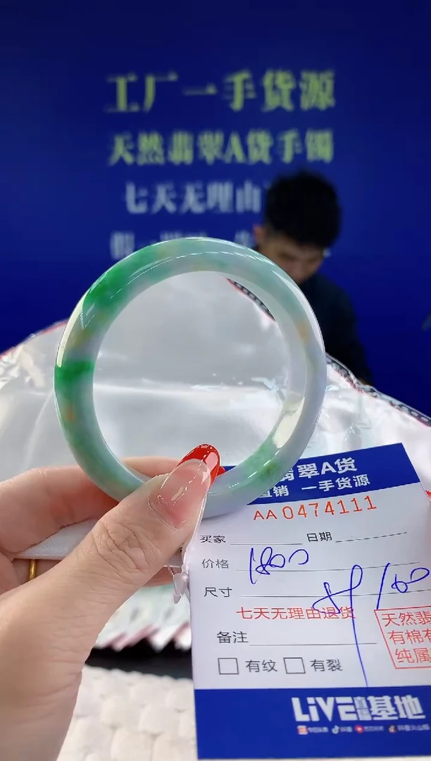 【闪购商品】翡翠手镯未镶嵌11天然A货翡翠