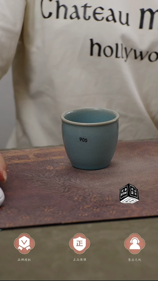 瓷片905 大缸杯 天蓝釉