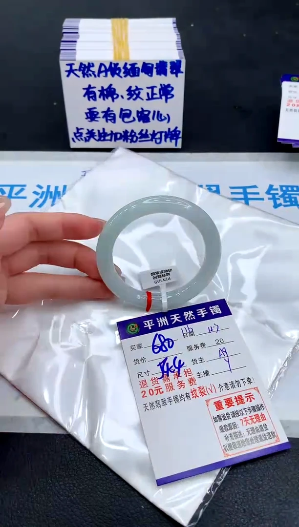 未镶嵌手镯翡翠111111111