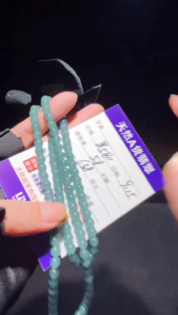 未镶嵌定制翡翠0600941641多样性发货