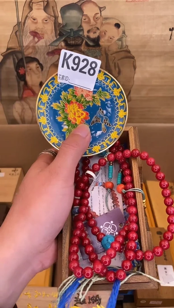 手工艺品琉璃K928瓷器手串多样性发一