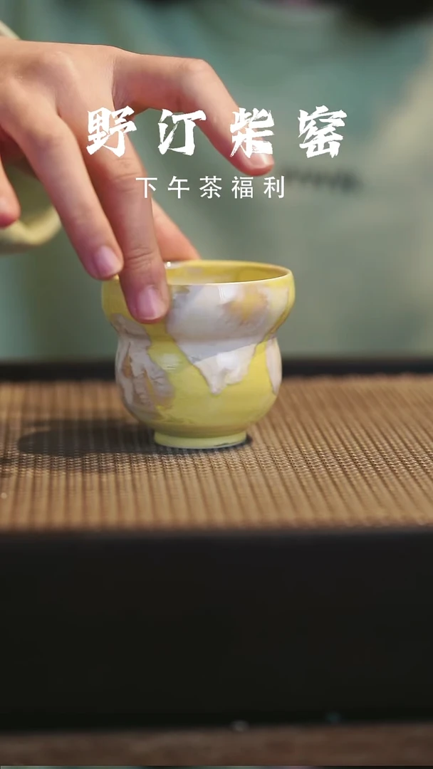 野汀柴窑手工手作@@YT552