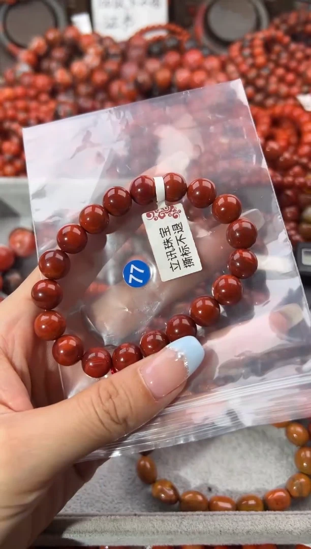 未镶嵌手串南红玛瑙10+