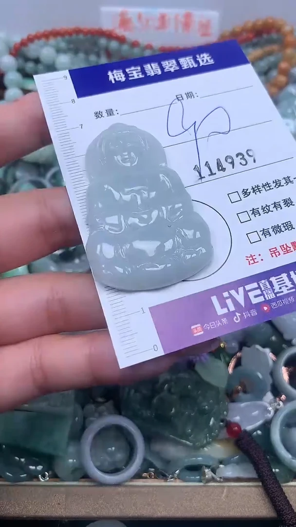 吊坠(不含链)未镶嵌翡翠90