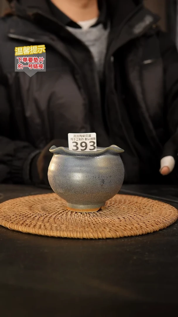 瓷片393内口径约 7.5 外高约8