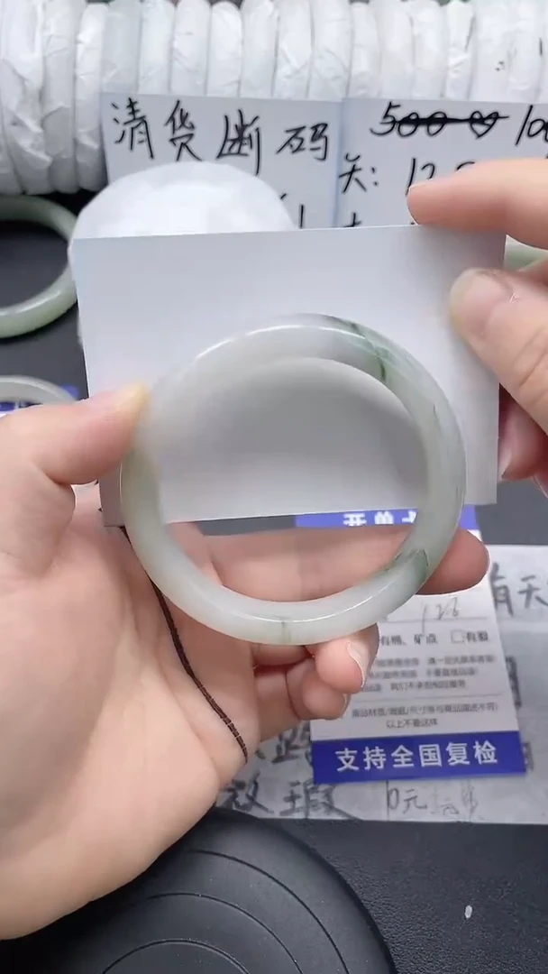 未镶嵌手镯石英质玉68-58/59