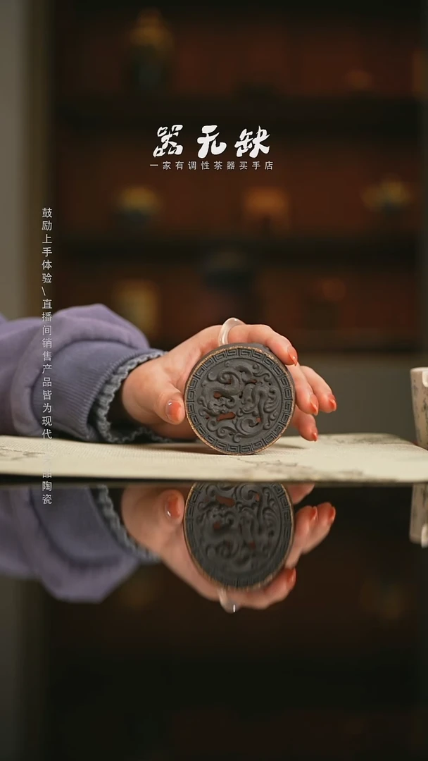 精品茶器【本店无运费险】